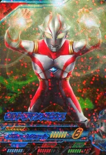 Ultraman Fusion Fight! - Ultraman Mebius