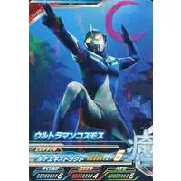 Ultraman Fusion Fight! - Ultraman Cosmos