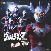 CD - Ultraman Taro
