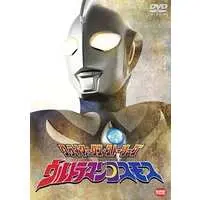 DVD - Ultraman Cosmos