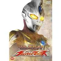 DVD - Ultraman Max