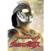 DVD - Ultraman Nexus