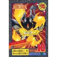 Trading Card - Ultraman: Super Fighter Legend / Zetton