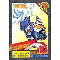 Trading Card - Ultraman: Super Fighter Legend