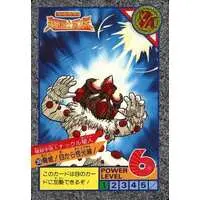 Trading Card - Ultraman: Super Fighter Legend