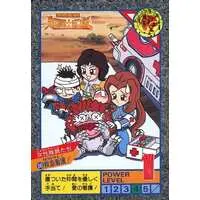 Trading Card - Ultraman: Super Fighter Legend