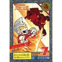 Trading Card - Ultraman: Super Fighter Legend