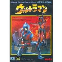 Video Game Software - Ultraman