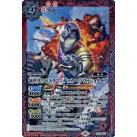 Battle Spirits - Ultraman Decker