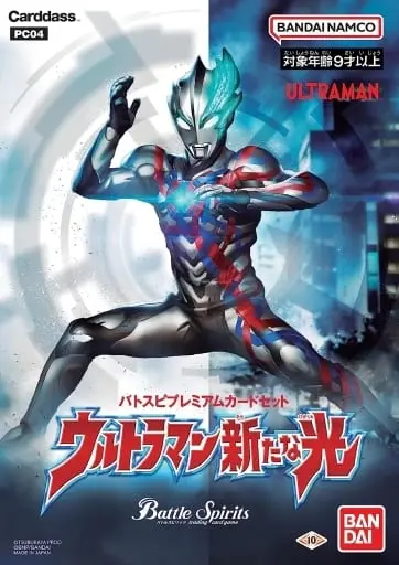 Battle Spirits - Ultraman Blazar