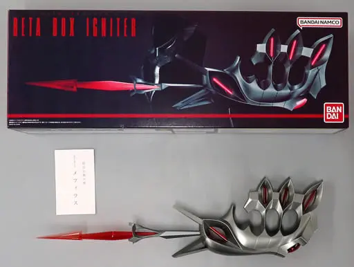 Ultra Replica - Transformation Item (Ultraman) - Shin Ultraman