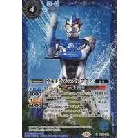 Battle Spirits - Ultraman R/B / Ultraman Blu