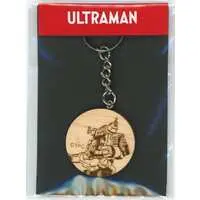 Key Chain - Ultraseven / King Joe