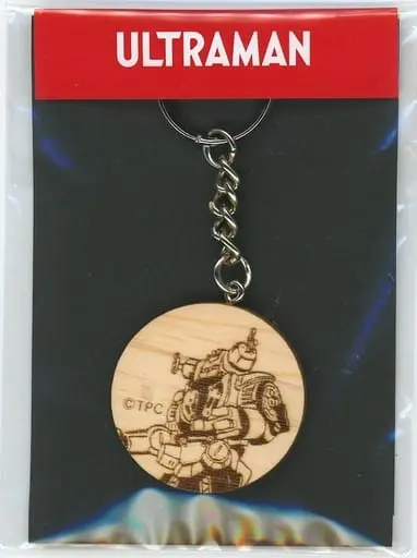 Key Chain - Ultraseven / King Joe