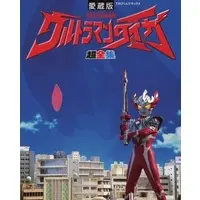 Book - Ultraman Taiga