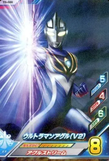 Ultraman Fusion Fight! - Ultraman Gaia / Ultraman Agul