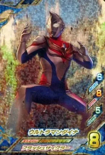 Ultraman Fusion Fight! - Ultraman Dyna / Ultraman Dyna (Character)