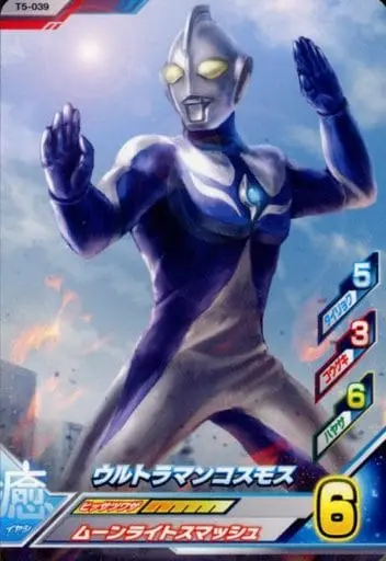 Ultraman Fusion Fight! - Ultraman Cosmos / Ultraman Cosmos (Character)