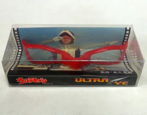 Figure - Ultraseven