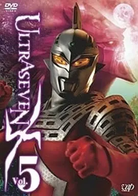 DVD - Ultraseven X