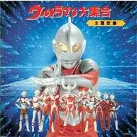 Soundtrack - CD - Ultraman 80