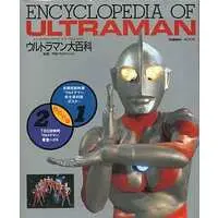 Book - Ultraman