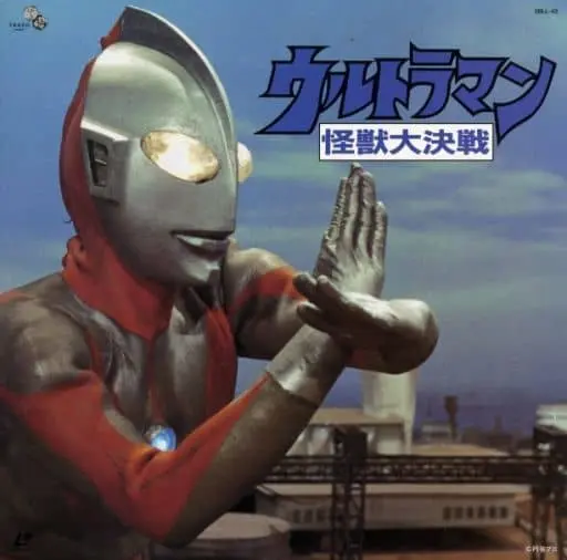 LD (LaserDisc) - Ultraman