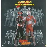 LD (LaserDisc) - Ultraman / Jet VTOL