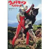 Book - Ultraseven