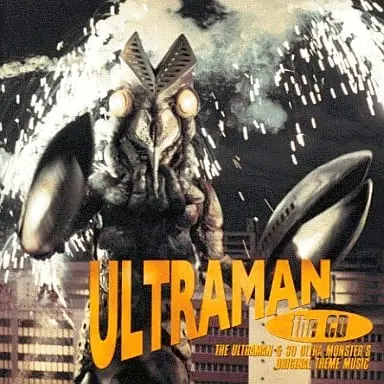 Soundtrack - CD - Ultraman