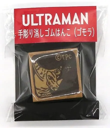 Stamp - Ultraman / Gomora