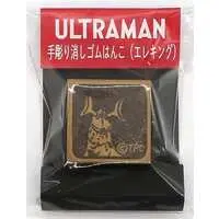 Stamp - Ultraman / Eleking