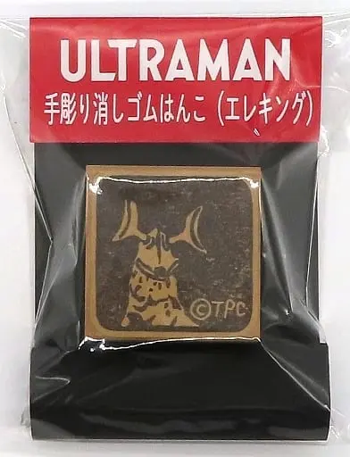 Stamp - Ultraman / Eleking