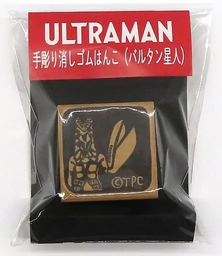 Stamp - Ultraman / Alien Baltan