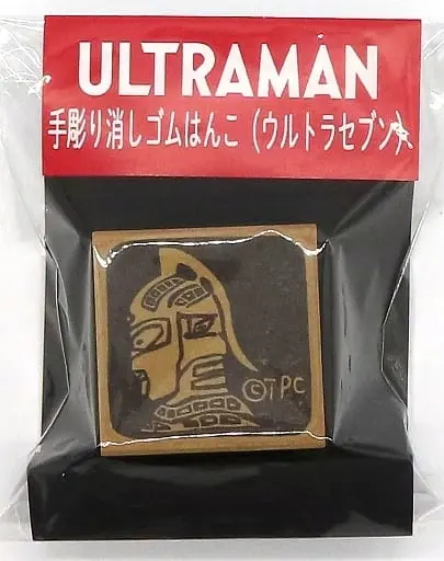 Stamp - Ultraseven