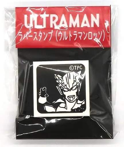 Stamp - Ultraman R/B / Ultraman Rosso