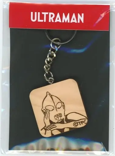 Key Chain - Ultraman