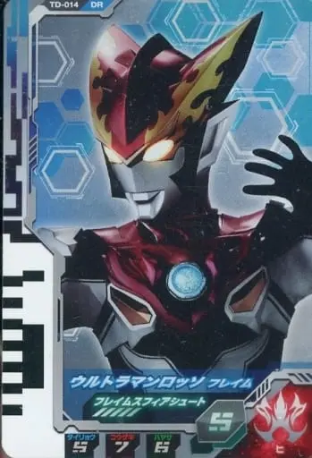 Ultraman Fusion Fight! - Ultra Dimension Cards - Ultraman R/B / Ultraman Rosso