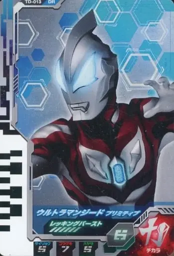 Ultra Dimension Cards - Ultraman Fusion Fight! - Ultraman Geed