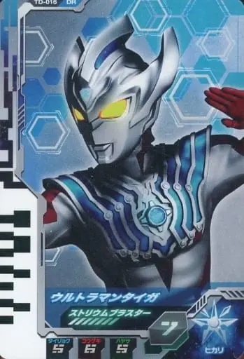 Ultra Dimension Cards - Ultraman Fusion Fight! - Ultraman Taiga