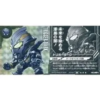 Ultraman Seal Wafers - Ultraman Trigger: New Generation Tiga / Trigger Dark