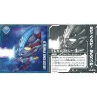 Ultraman Seal Wafers - Ultraman Ginga S / Ultraman Ginga Victory