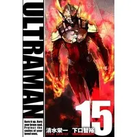 Book - Ultraman (Manga)