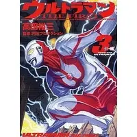 Book - Ultraman THE FIRST