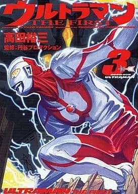 Book - Ultraman THE FIRST