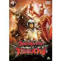 DVD - Ultra Galaxy Mega Monster Battle