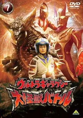 DVD - Ultra Galaxy Mega Monster Battle