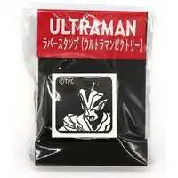 Stamp - Ultraman Ginga S / Ultraman Victory