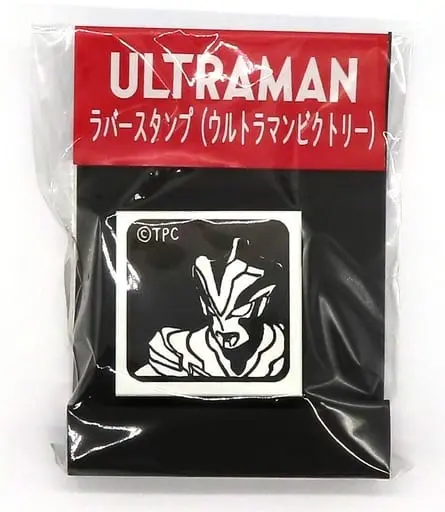 Stamp - Ultraman Ginga S / Ultraman Victory