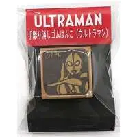 Stamp - Ultraman